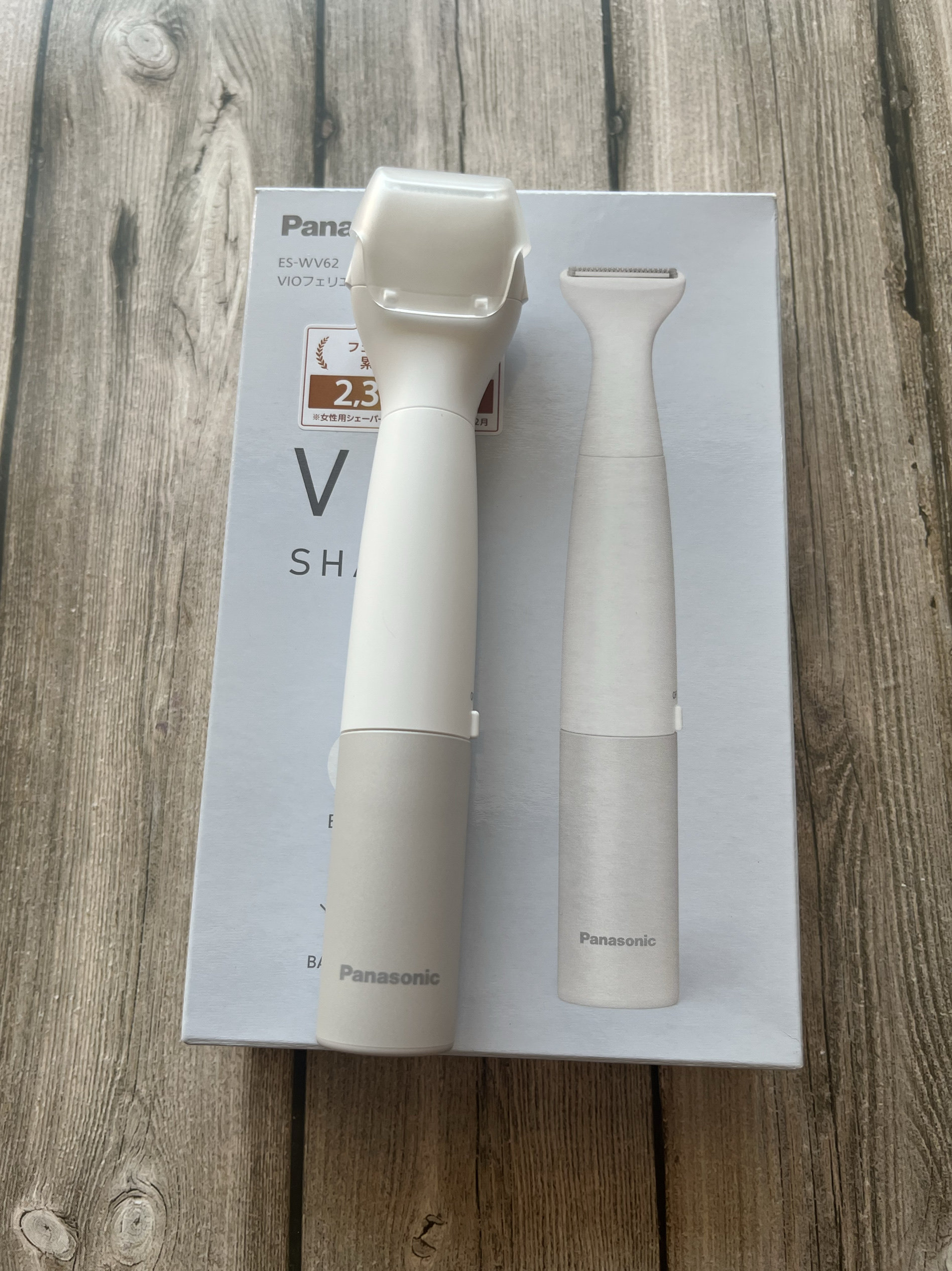 日本代购松下电动剃毛器私密处男女刮毛器脱刀阴毛器男士修剪肛毛