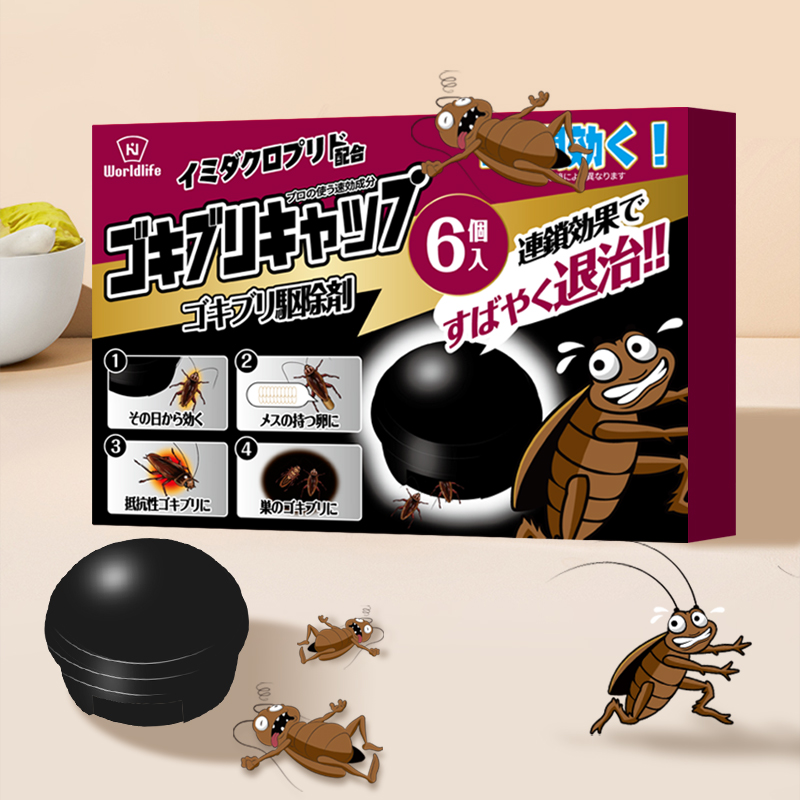 和匠灭杀蟑螂家用强效扫净