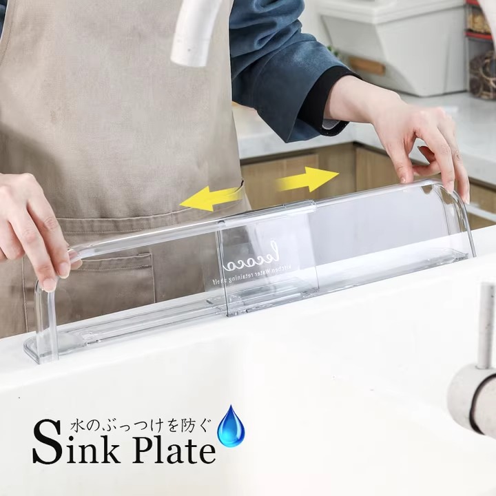 水槽挡水板洗手台洗碗池防溅水