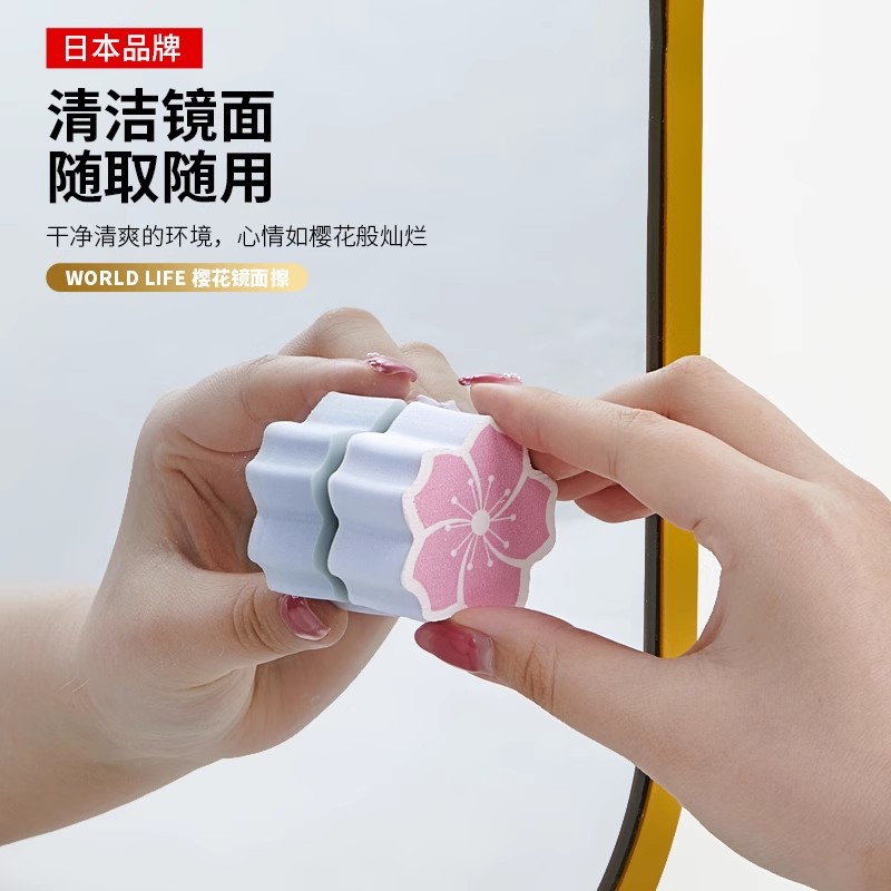和匠樱花镜面擦不锈钢去污不留痕