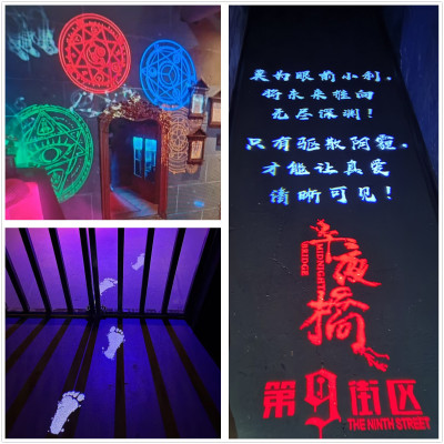 密室逃脱八卦脚印阵法12v投影灯图案投射灯一束光聚光灯低压射灯