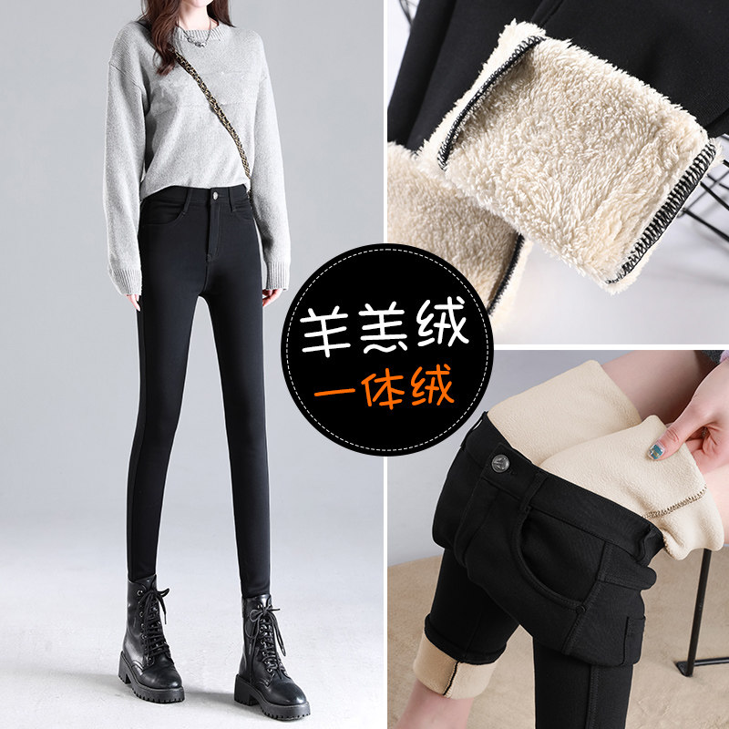 羊羔绒打底裤女冬季2025新款高腰小脚秋冬棉加绒加厚保暖小黑裤,女装/女士精品,打底裤,淘宝优惠券,粉丝福利购,淘宝优惠卷