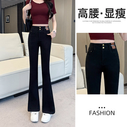 黑色高腰微喇牛仔裤女款爆款2025新款春夏薄款显瘦小个子喇叭裤子