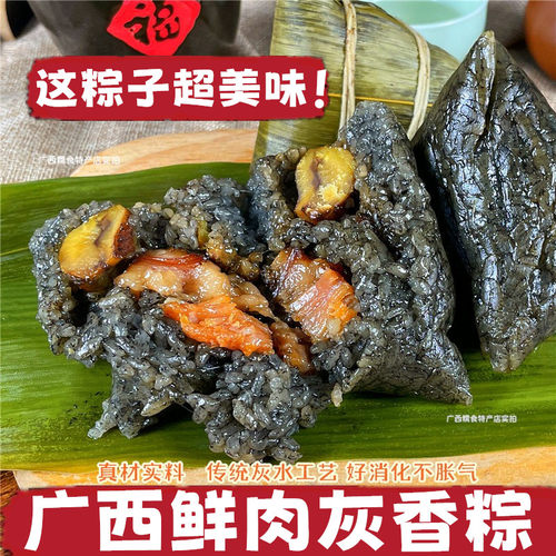 广西河池大鲜肉粽壮乡特色花生