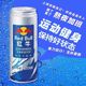 RedBull/红牛维生素功能饮料（牛磺酸强化型）运动饮料