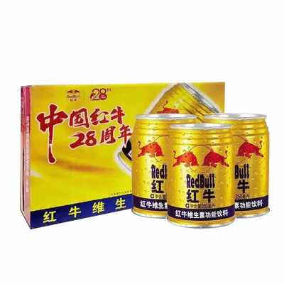 RedBull/红牛维生素功能饮料250ml*24罐熬夜加班