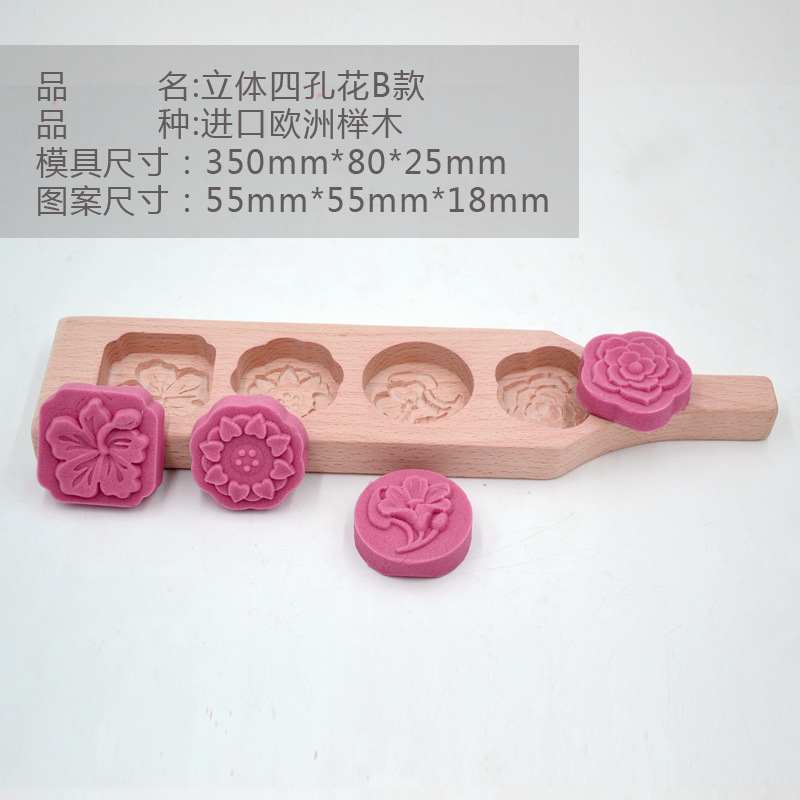 木质面食模具月饼烘培绿豆糕