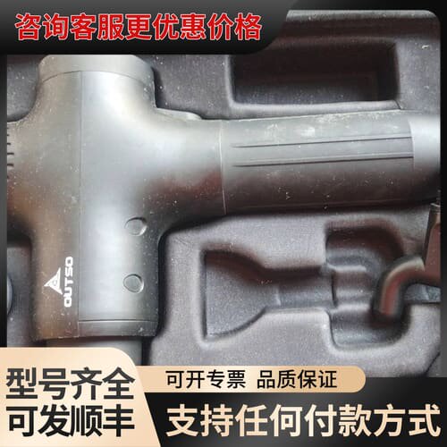 议价凹凸兽outso大功率肌肉筋膜可维修