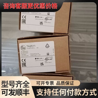 议价德国易福门IFM温度传感器，型号TA2511，。可维修