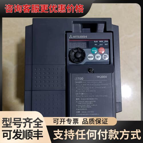 议价D700变频器FR-D720S-2.2K-CHT可维修