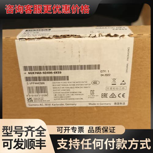议价6GK7443-5DX05-0XE0可维修