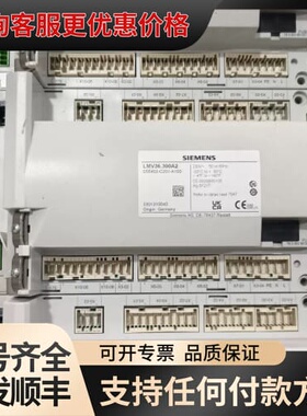 议价LMV36.300A2控制器可维修
