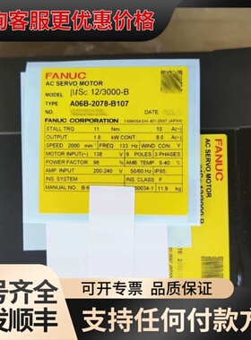 议价A06B-0078-B103 A06B-2078-B1可维修