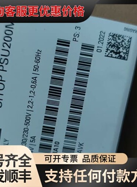 议价6EP1333-3BA10 裸机可维修