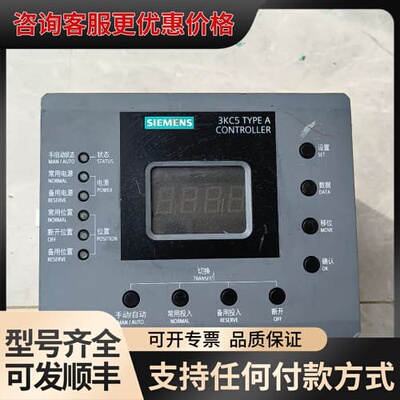 议价3KC5 ATS控制器，型号3KC59905-1，图片可维修