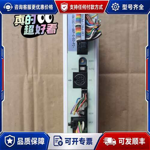 议价IAI电缸控制器 PC0N-CF-86PI-NP-2-0可维修