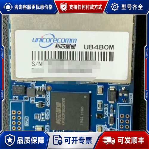 议价板卡UB4B0m，有几个，可维修