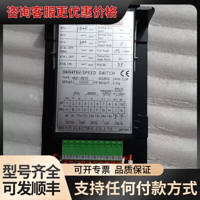 议价大发速度开关 MDP-REVD，型号00853-001可维修