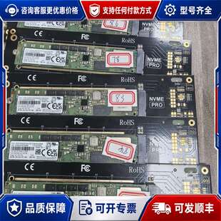议价PM983 22110 nvme ssd 1.92T，不带p可维修