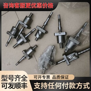 议价9个 滚珠丝杆 kss nsk thk 丝杆有剪短可维修