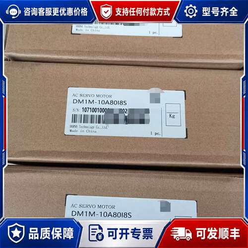 议价DM1M-10A80I8S东菱伺服电机1KW可维修