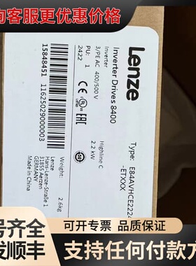 议价E84AVHCE2224SB0-ETXXX可维修