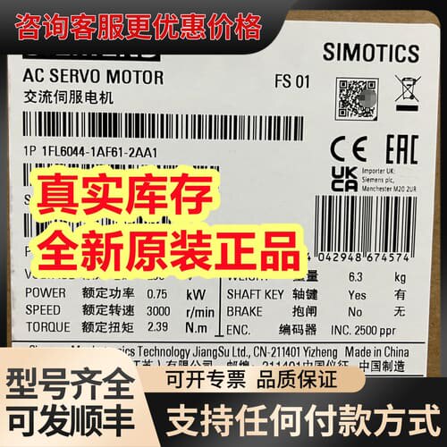议价1FL6044-1AF61-2AA1可维修