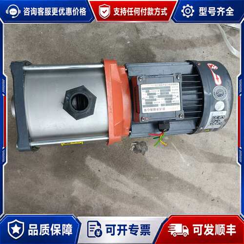 议价利欧卧式多级离心泵，型号EMH8-40，功率2.2KW，三相可维修