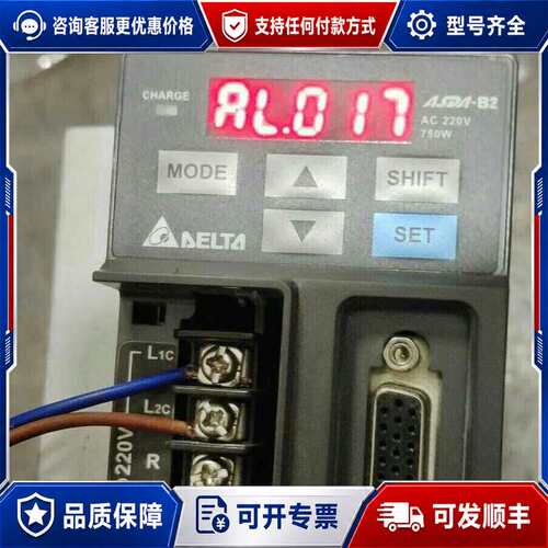议价台达伺服驱动器报警AL017没显示AL555维修可维修