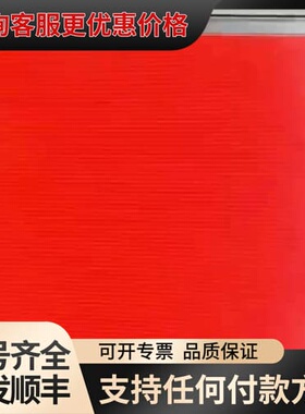 议价NEC6.4寸NL6448BC20-18D NL6448可维修