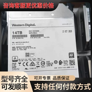 议价西数/WD WUH721414ALE6L4 14T SATA可维修