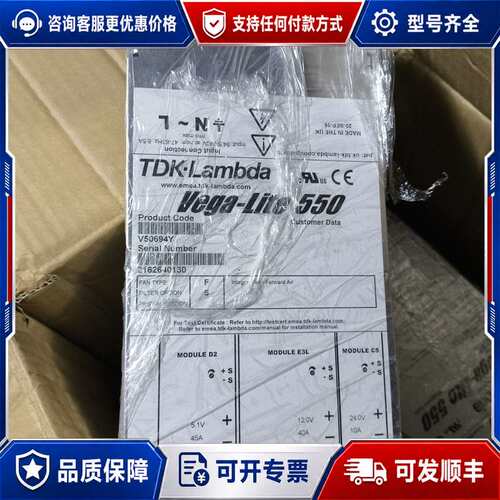 议价TDK-LAMBDA Vage-Lite 550 V506可维修