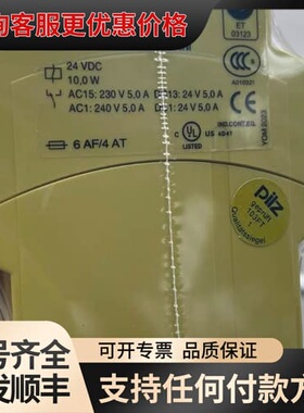 议价（皮尔兹）安全继电器Pilz PDZ可维修