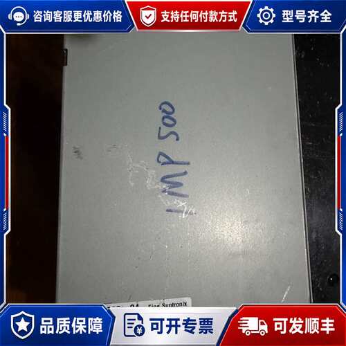 议价CSF600-24电源模块可维修