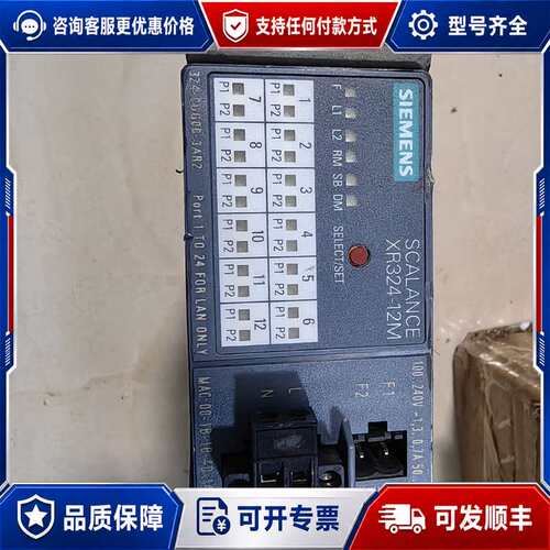议价6GK5324-0GG00-3AR2可维修
