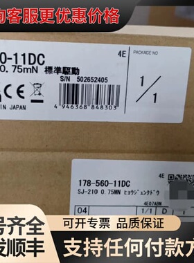 议价178-560-11DC Mitutoyo三丰SJ-210表可维修