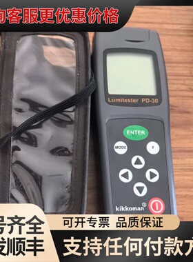 议价Kikkoman Lumitester PD-30 AT可维修