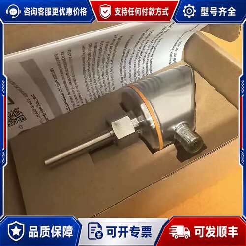 议价IFT200 IFT201 IFT202 IFT203可维修