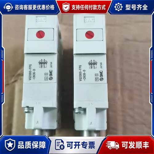 议价气控阀VQ2000-FPG-C6C6-D可维修