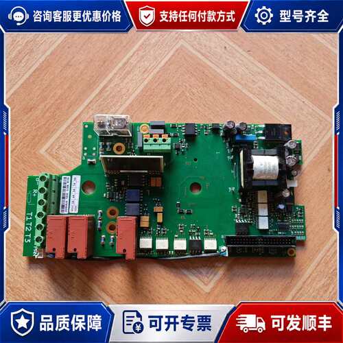 议价伟肯变频器电源驱动板 PC00308B可维修