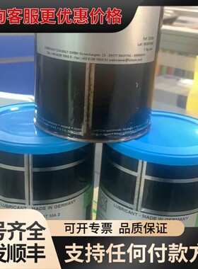议价劳博抗LUBCON TURMOPAST MA2纺织机械滚动轴可维修