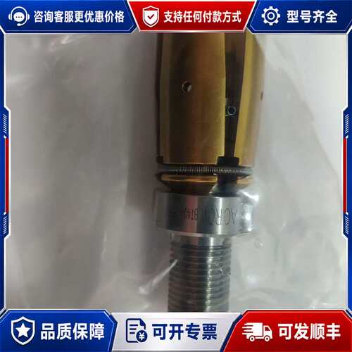 议价台湾丸荣ACROW主轴拉爪，型号9104H-03，BT40-可维修