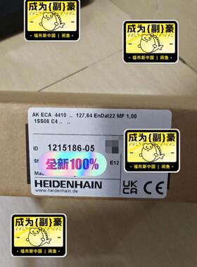 议价1215186-05 编码器