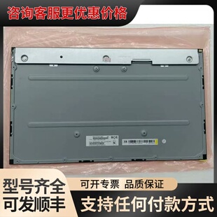 议价MV215FHM-N40 M215HCA-L3B M可维修
