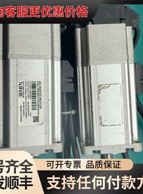 议价信捷XINJE伺服电机，型号MS5S-60STE-CS013可维修