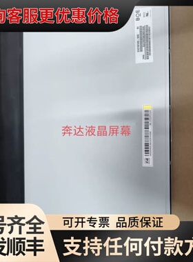 议价DV215FHM-NN0 N30 HR215WU1-12可维修