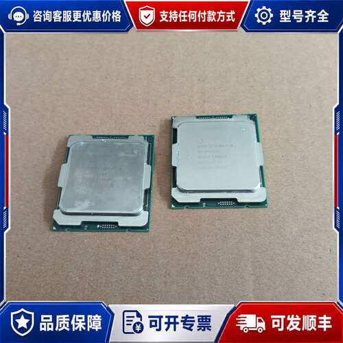 议价Inter 酷睿i9-10980XE CPU 18核心32线可维修