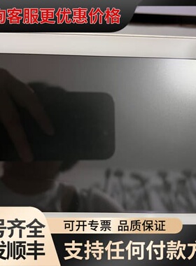 议价触摸屏TSW-750-W-S 白色，下来，成色都不错，有可维修