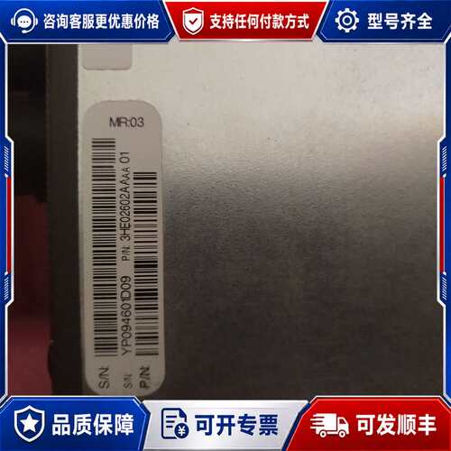 议价卡特3HE02602AA电源一个，3HE08423AARC0可维修