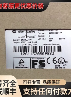 议价440R-H23177 MSR211P 安全继电可维修